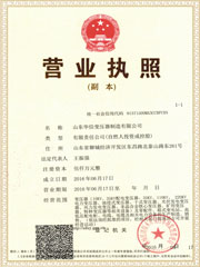 澳网门票官方网站资料家营业执照