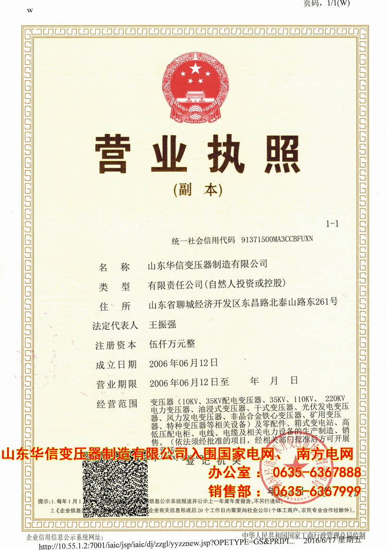 澳网门票官方网站资料
