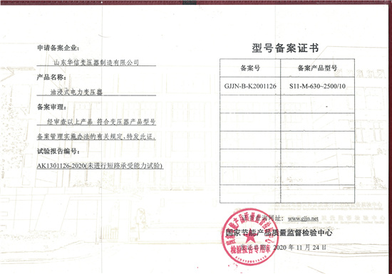 澳网门票官方网站资料