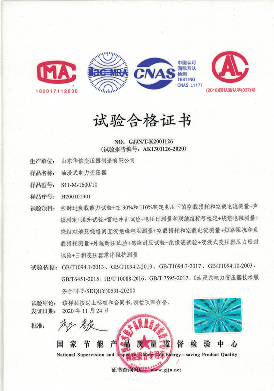 澳网门票官方网站资料