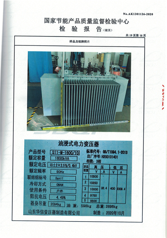 澳网门票官方网站资料