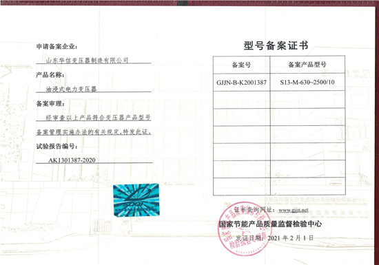 澳网门票官方网站资料