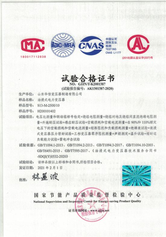 澳网门票官方网站资料