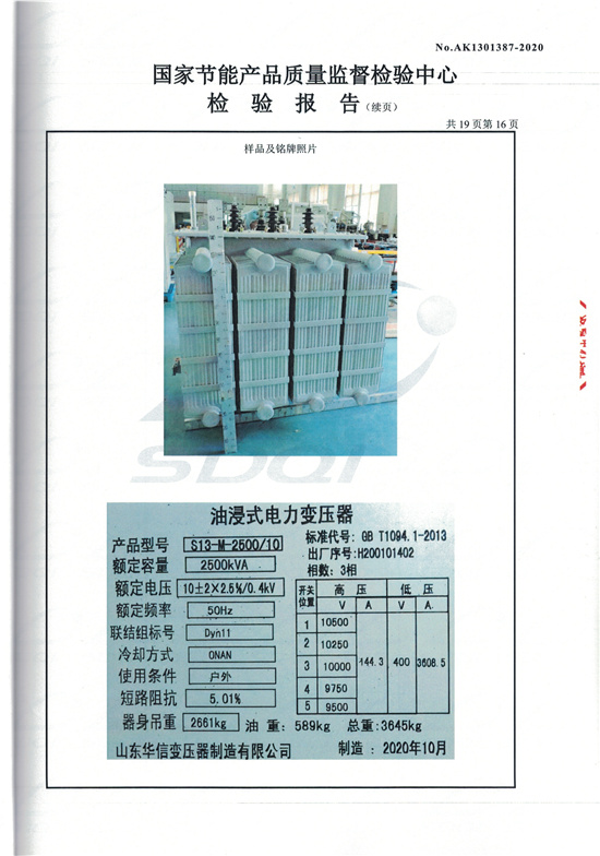 澳网门票官方网站资料