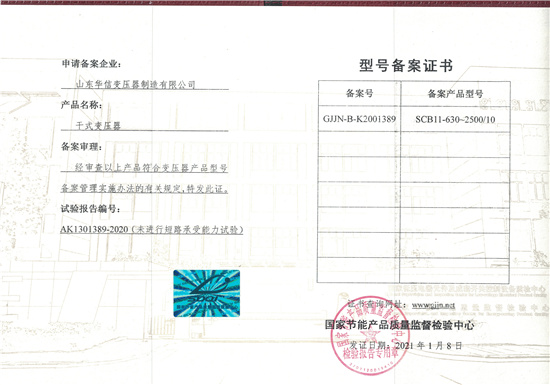澳网门票官方网站资料
