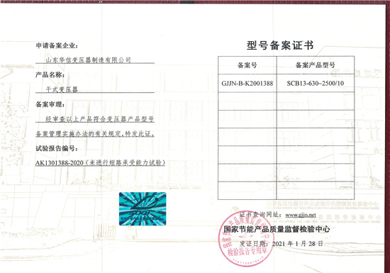 澳网门票官方网站资料