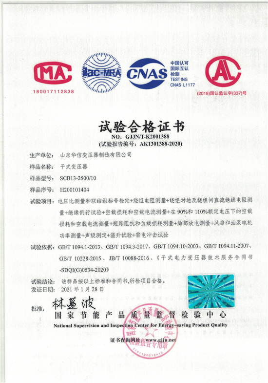 澳网门票官方网站资料